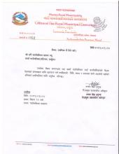 karyapalika 