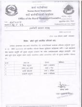 short list