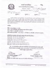 Notice for ag.