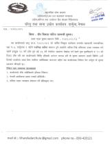 skill development training 
