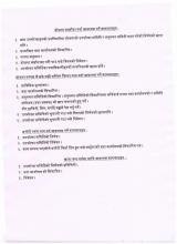 Information for planning 