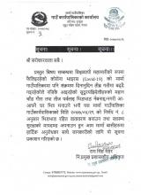 information