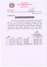 sarbjanik sunuwai