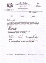 notice 
