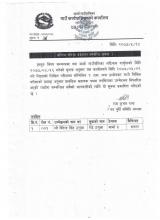information