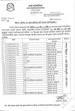 covid-19 Notice