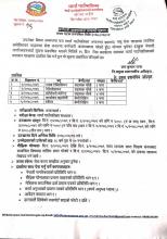 vacancy