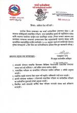 Notice 