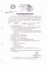 Vacancy 