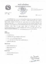 information 