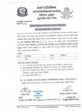 information 