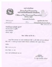 invitation letter of gausava member 
