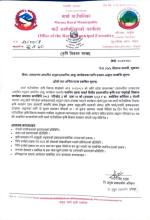 notice for adb 1222