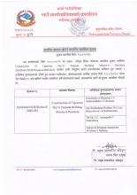 aarthik prastab kholne sambandhi notice 