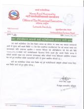 bhawan avilekhikaran notice 