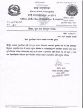 notice for result