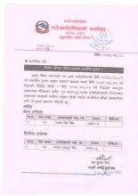 notice