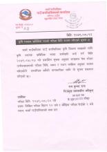 notice 