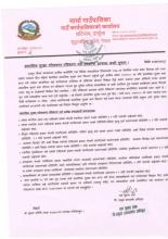 notice for social identification