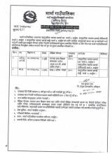 Vacancy 