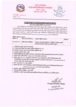 vacancy adb marma