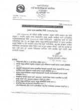 veterenari notice