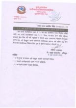 ward office notice 