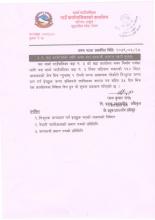 ward no 3 